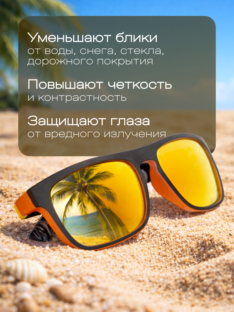 Солнцезащитные очки DRAKON IRG, красный — фото 1