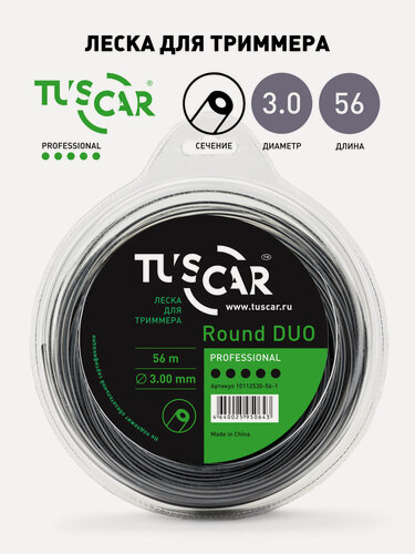 Изображение товара Леска для триммера TUSCAR Round DUO Professional, 3.0мм х 56м