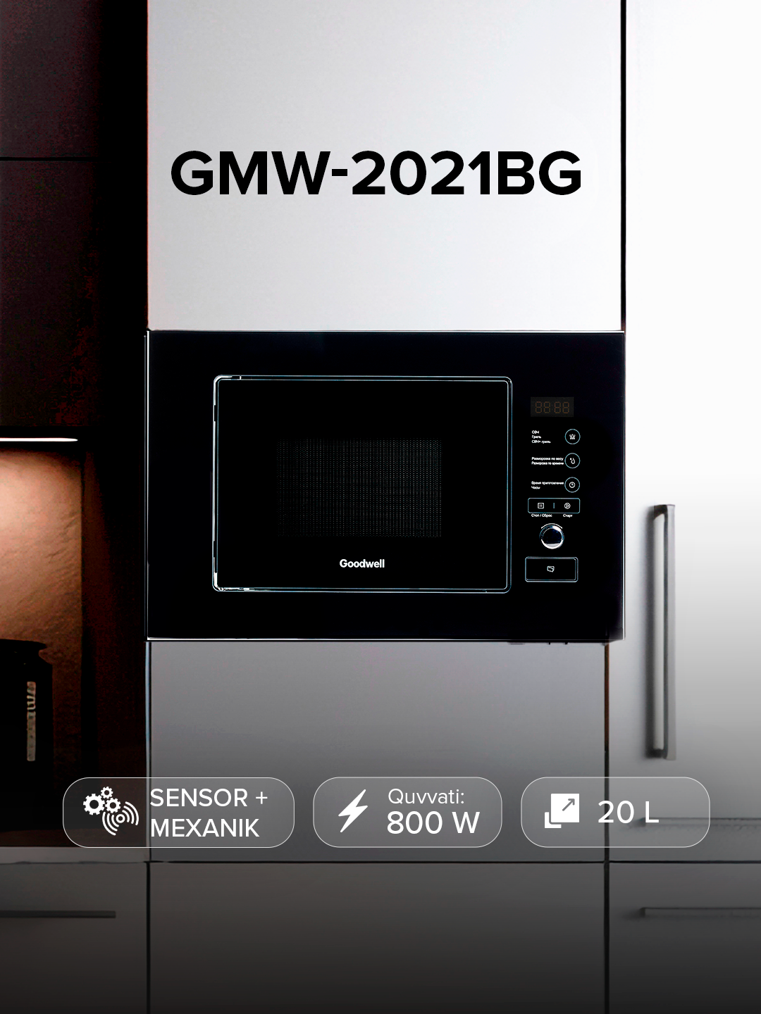 Микроволновая печь встраиваемая от компании GOODWELL GMW 2021 BG