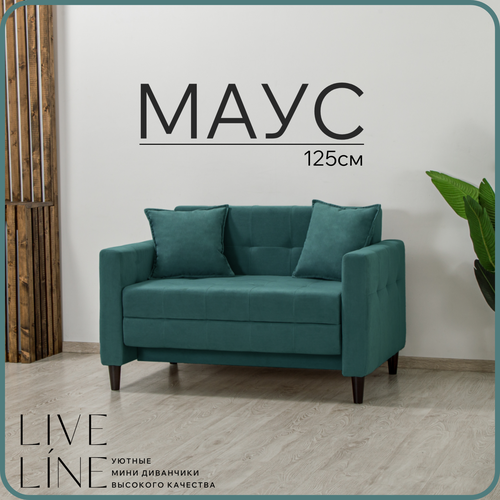 фото Мини раскладной диван live line "маус" 125*80см зеленый велюр
