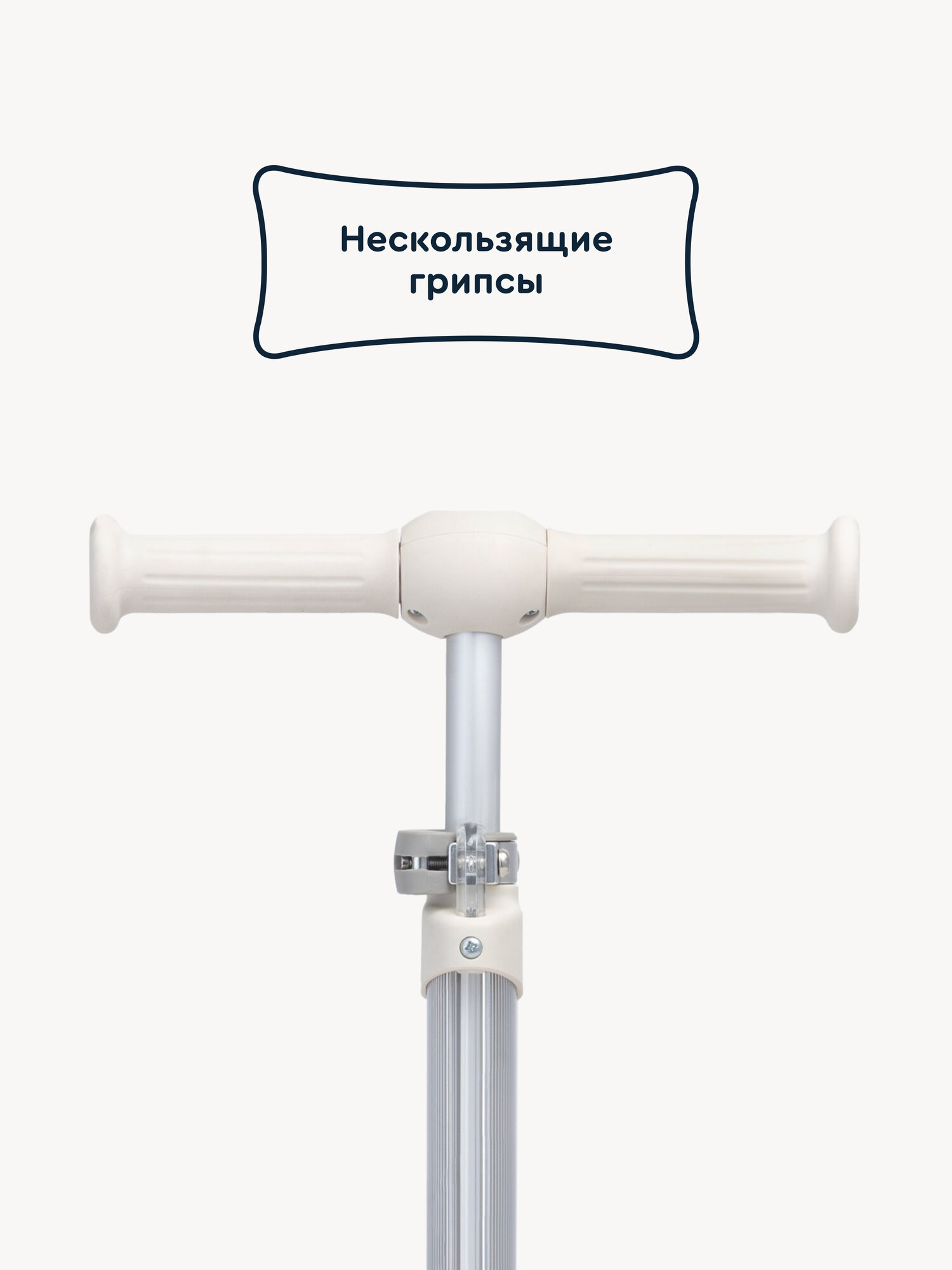 Трехколёсный самокат Junion Timmo, подсветка деки и руля, цвет бежевый — фото 9