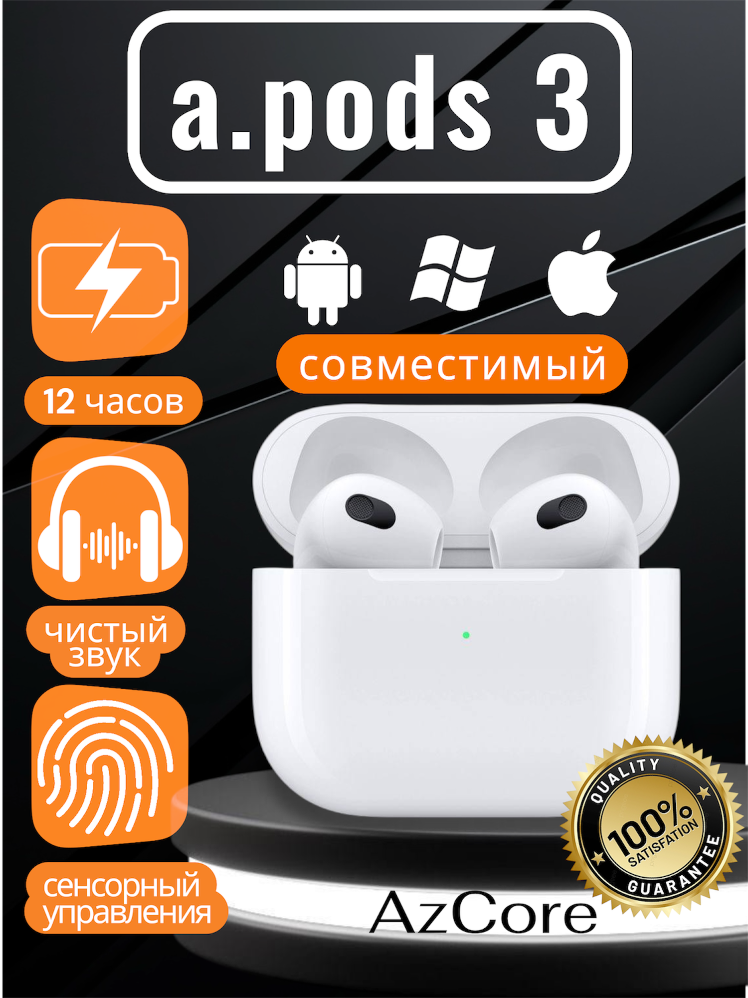 Беспроводные наушники AirPods pro3, для iOS и Android, и для Windows