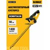 Фото DeWALT DCMHT563N