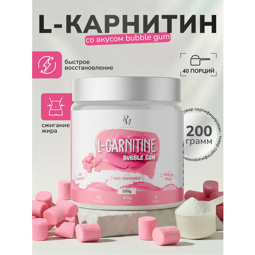 L-carnitine жиросжигатель для похудения PM-Organic Nutrition, 200гр, Бабл-гам