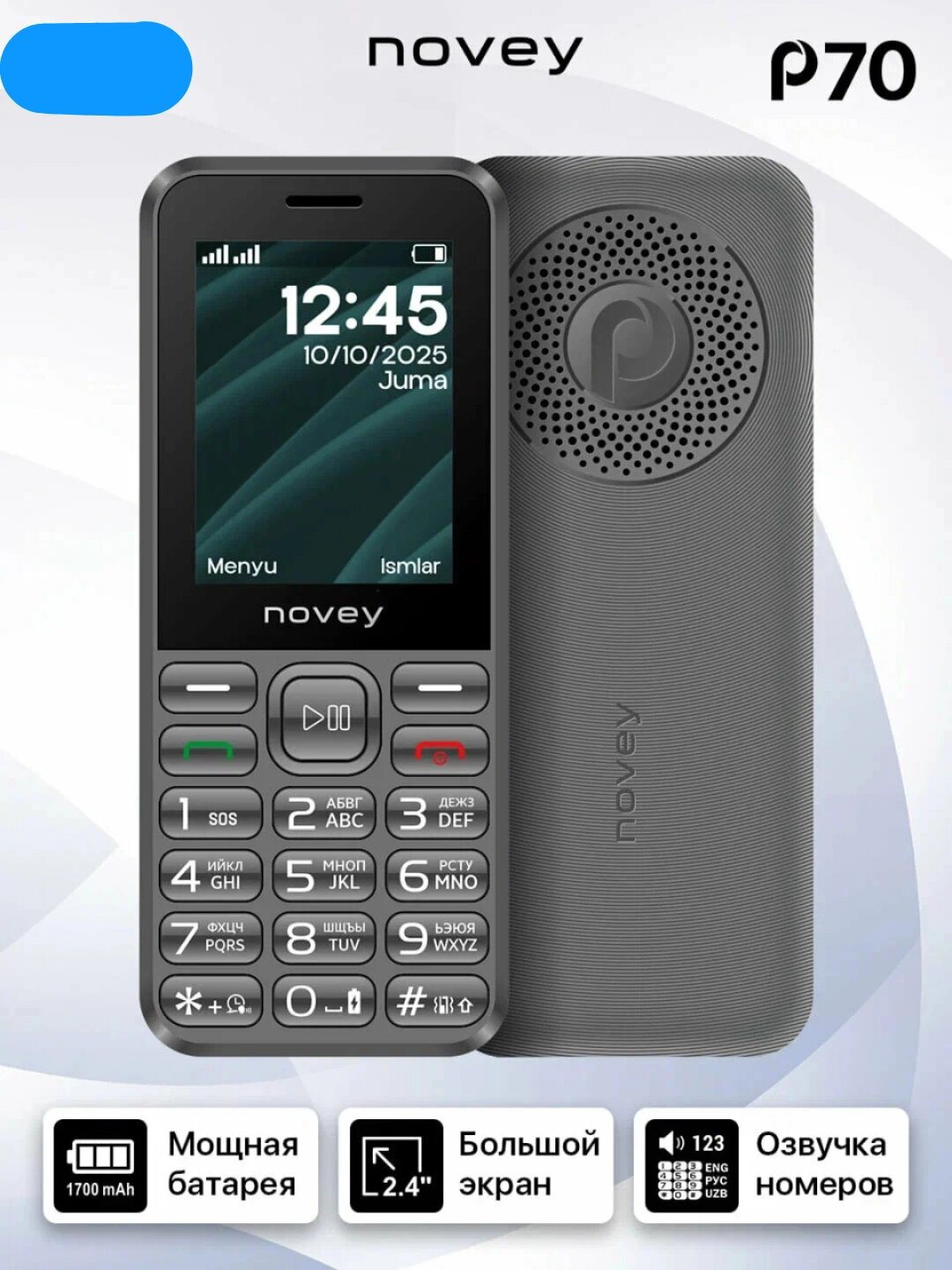 Кнопочный телефон NOVEY P70 без камеры 2-SIM карты,1-SD Card qora