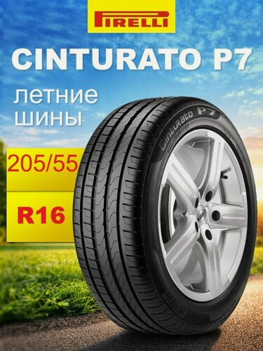 Изображение товара Автошина летняя Pirelli Cinturato P7 205/55R16 91V для легковых автомобилей