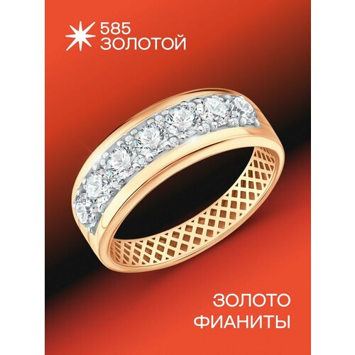 фото Кольцо 585 золотой, красное золото, 585 проба, родирование, фианит, размер 19, красный, золотистый, бесцветный