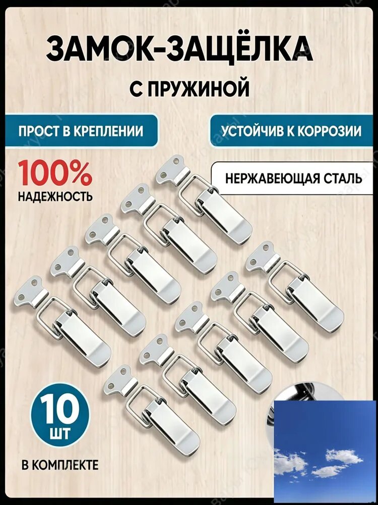Тарная фурнитура