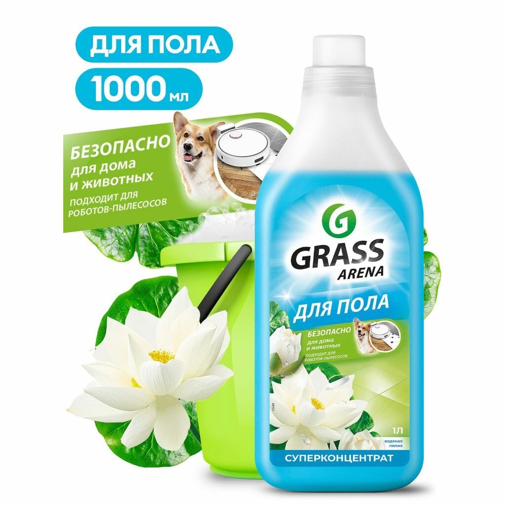 Средство для мытья полов Grass Arena Водяная лилия 1 л