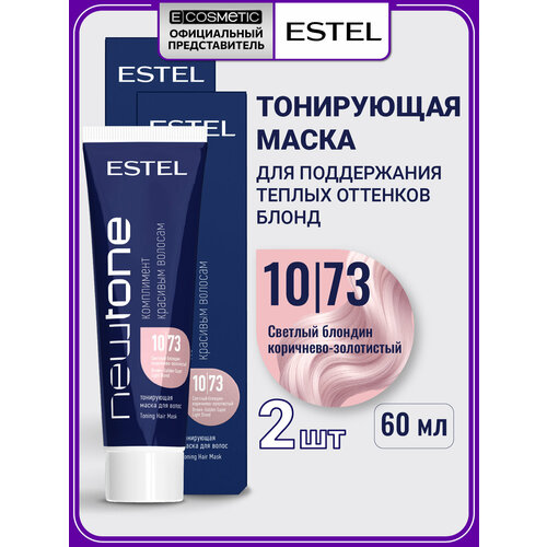 фото Тонирующа маска для волос estel professional newtone 10.73 светлый блондин коричнево-золотистый 60 мл - 2 шт