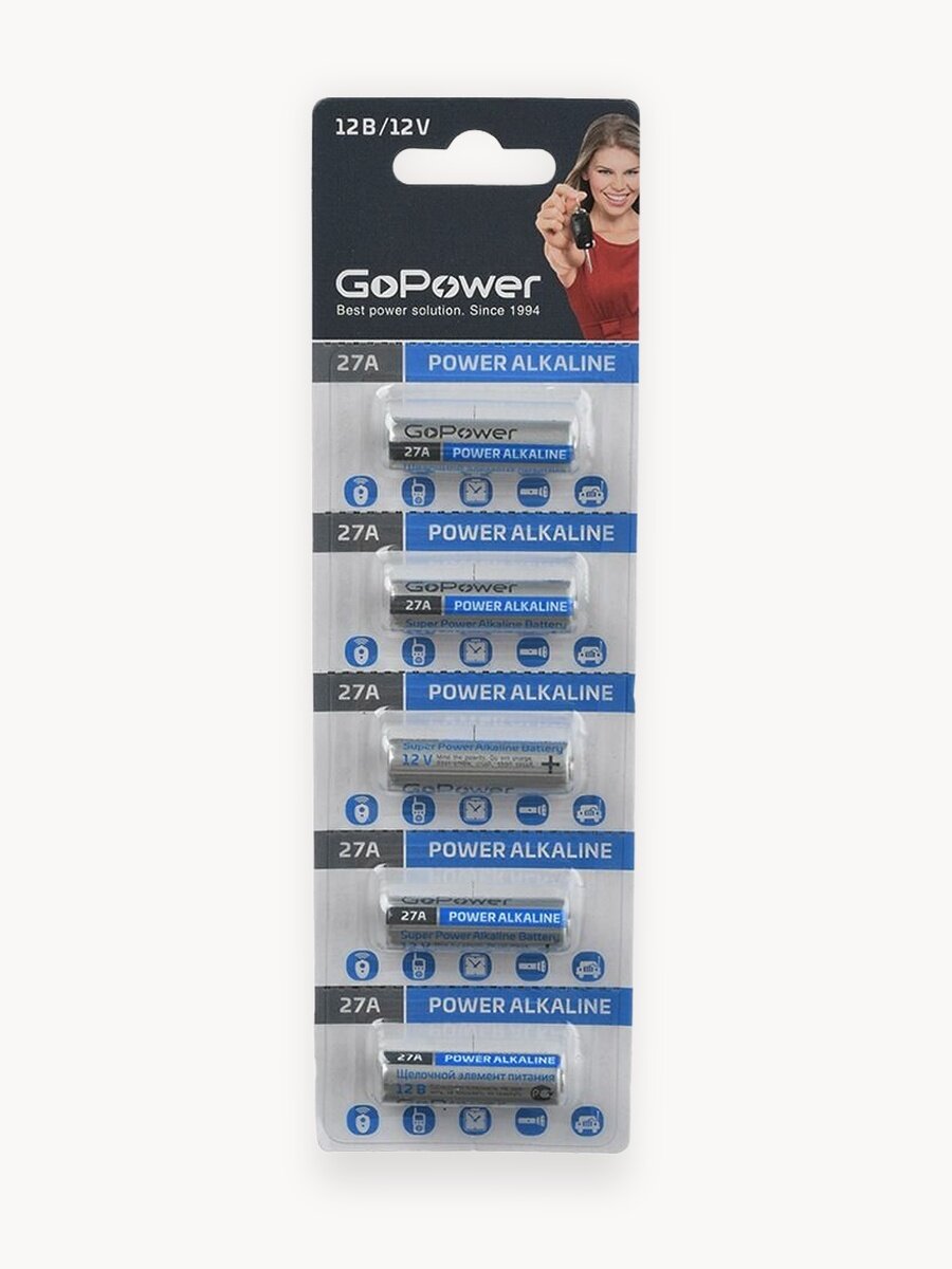 Батарейка LR27/A27/MN27 Alkaline 12V - 5 шт.