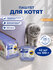Влажный корм Jarvi мясной паштет для котят с телятиной, 100 г х 42 шт.
