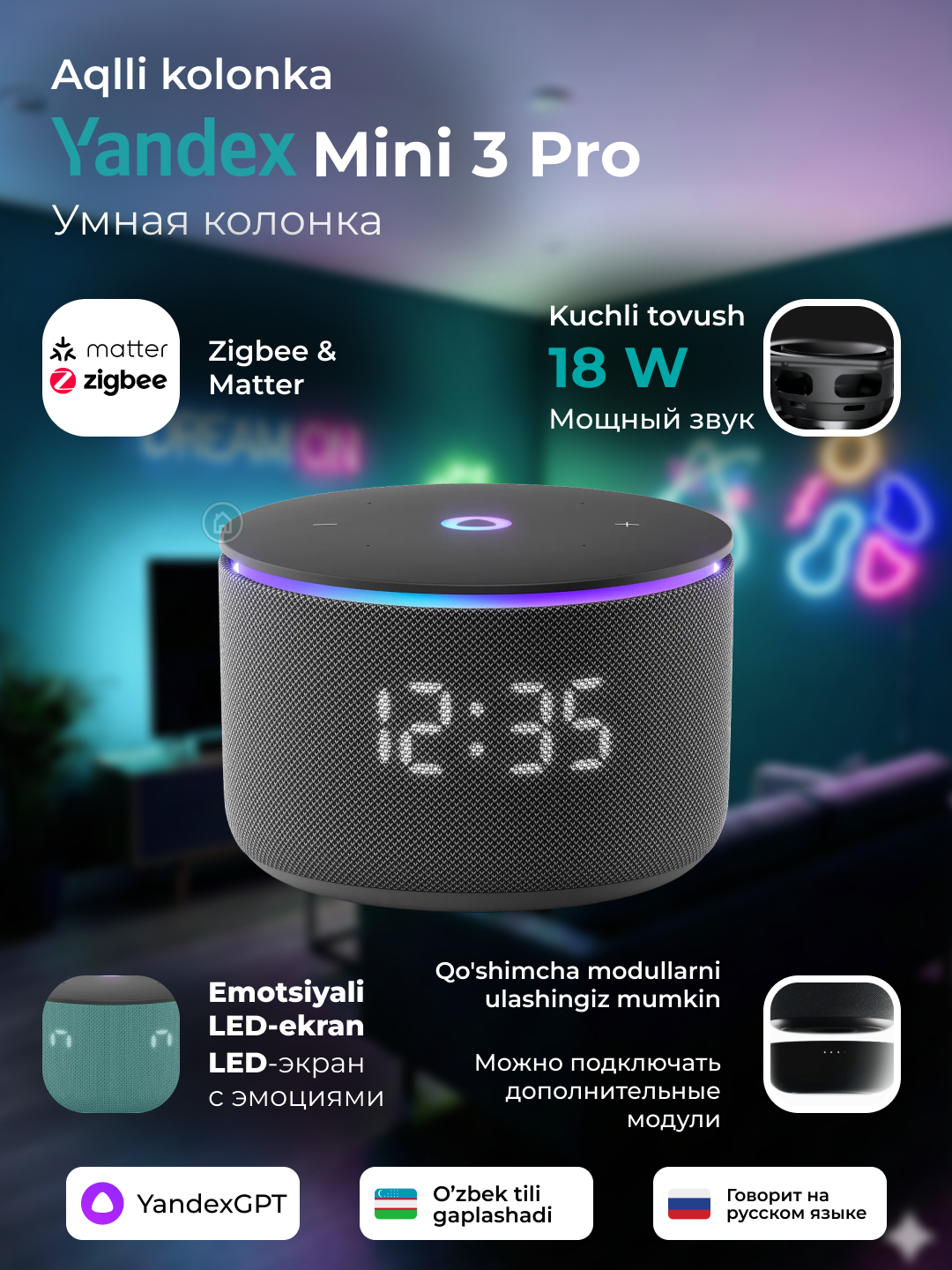 Умная колонка Яндекс Станция Мини 3 Про с микрофоном, колонка Алиса с часами, черный