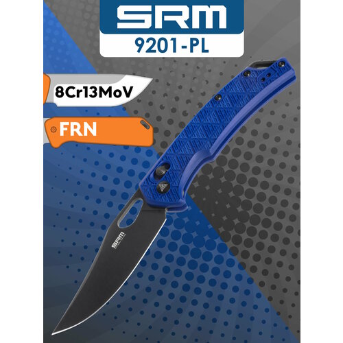 Складной нож SRM 9201-PL