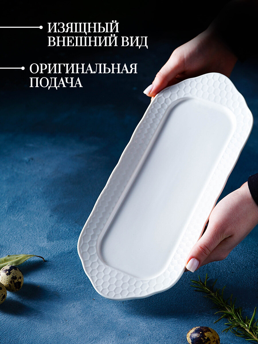 Блюдо для подачи прямоугольное «Бланш», 29×12,5 см, керамика, цвет белый — фото 1