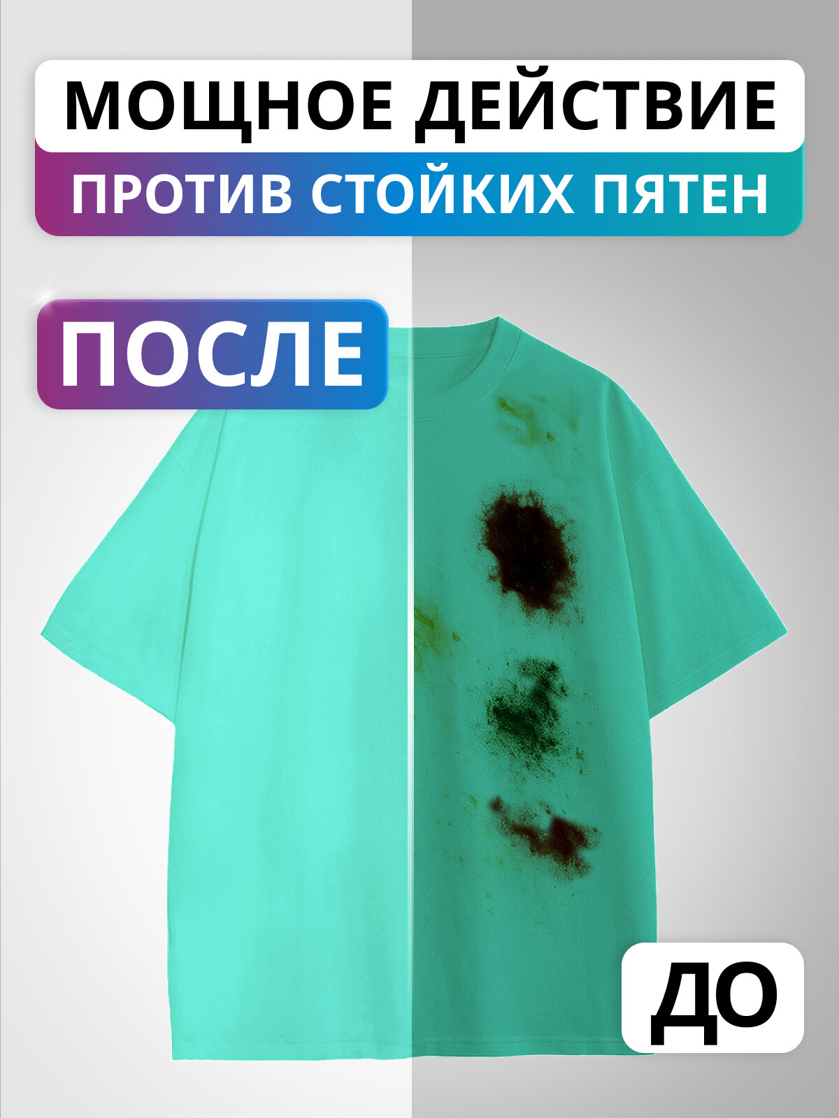 Гель для стирки, 5 кг, концентрат, Стиральный порошок жидкий / Reva Care для цветного белья — фото 2