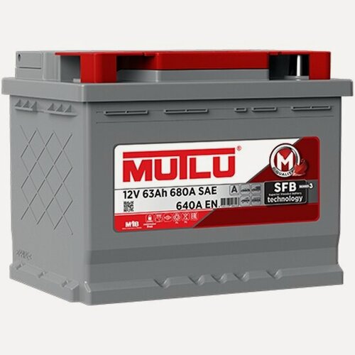 Изображение товара Аккумулятор Mutlu SFB L2.63.064. B, 242x175x190, прямая полярность, 63 Aч