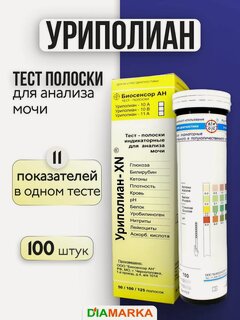 Изображение товара Тест-полоски для мочи Уриполиан 11A, индикаторные, визуальные, 100 шт.