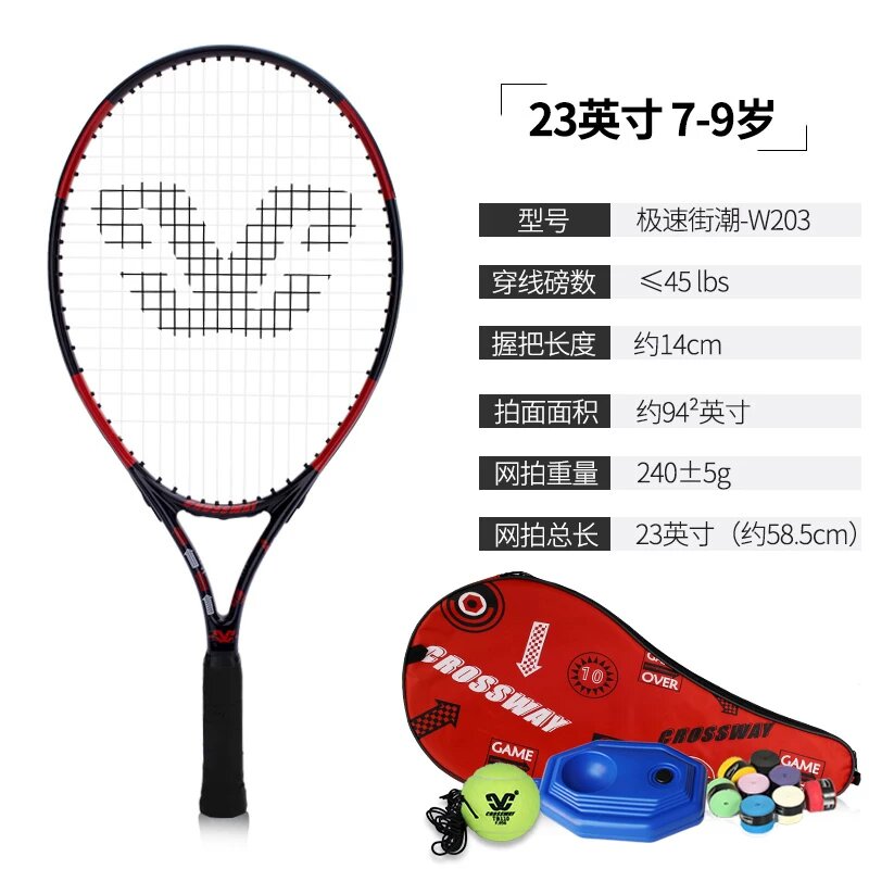 Теннисная ракетка Crossway 23 дюйма для детей 7-9 лет, тренировочный набор для начинающих, карбоновое волокно.