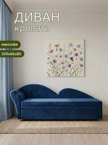 Изображение товара Диван-кровать Брендосс 212, диван правый угол, диван раскладной, тахта кушетка материал износостойкий велюр, цвет синий