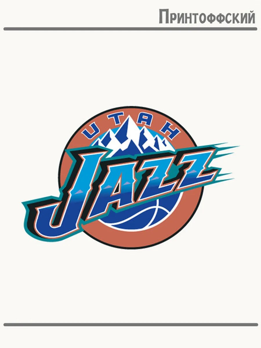 Термонаклейка для одежды и аксессуаров DTF-печать горы команда jazz баскетбол