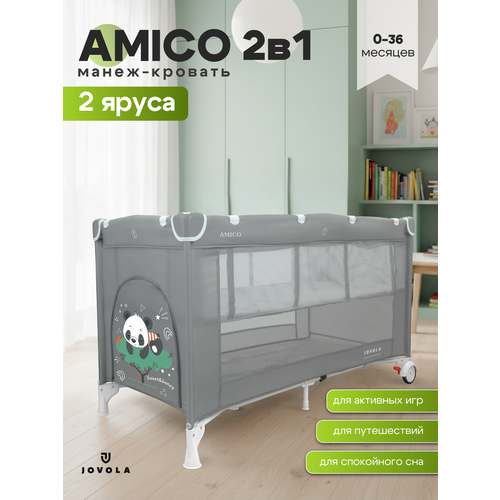 фото Манеж кровать детский jovola amico, для новорожденных с матрасом и москитной сеткой, складной, 2 уровня, 2 уровня, серый