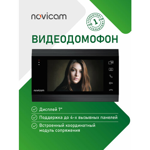 фото Видеодомофон novicam dark magic 7c v.4777