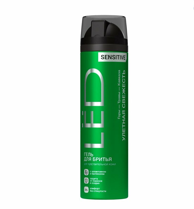 Гель Lёd для бритья Улетная свежесть, 200мл