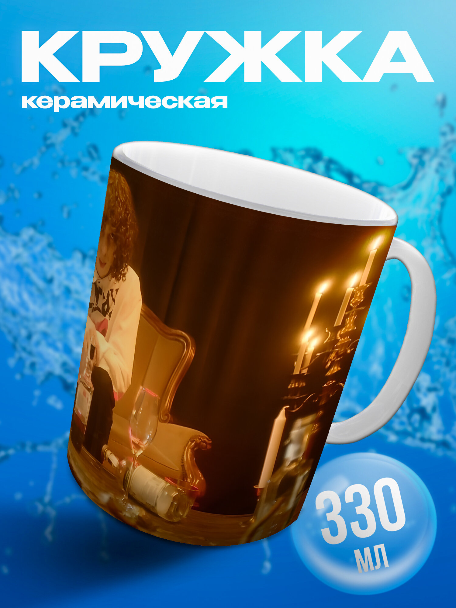 Кружка Вышел покурить