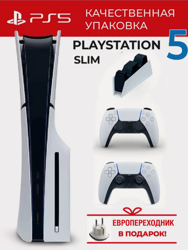 Изображение товара Игровая приставка Sony PlayStation 5 Slim, с дисководом, 1 ТБ + два геймпада + зарядная станция + евро переходник
