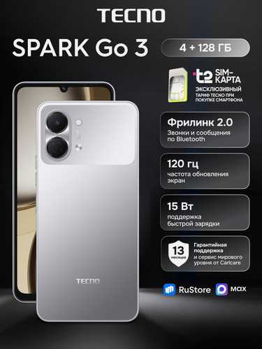 Изображение товара Смартфон TECNO Spark Go 3 4/128ГБ, серый (titanium grey), +SIM