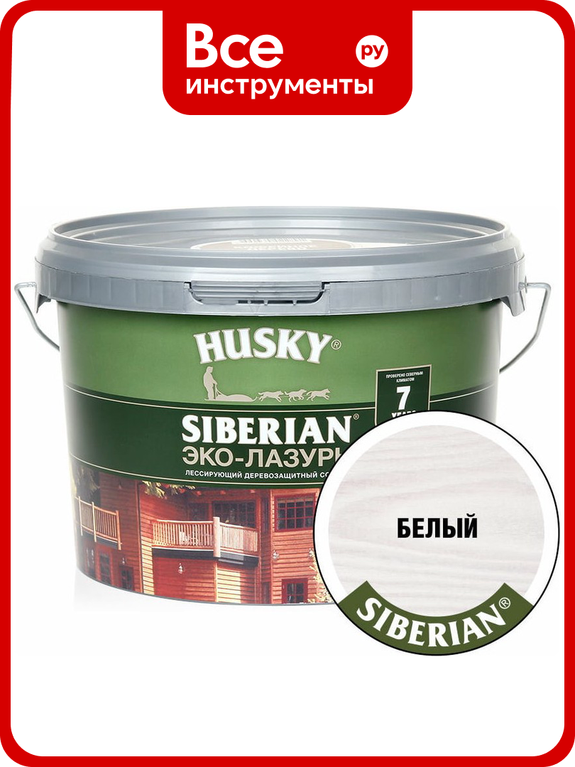 Эко-лазурь HUSKY белый 2,5 л 25192, долговечной акриловая дисперсия, матовая отделка, универсальное применение