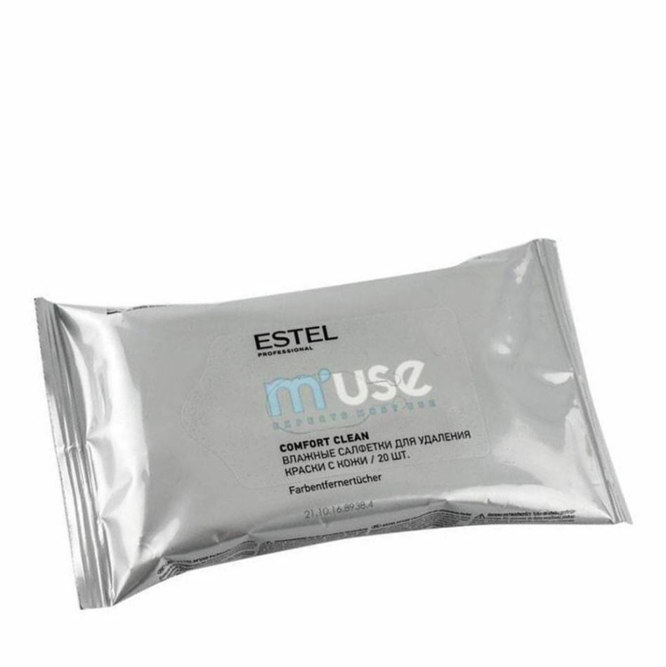 Салфетки ESTEL M'USE Comfort Clean, для удаления краски, с кожи, влажные, 20шт