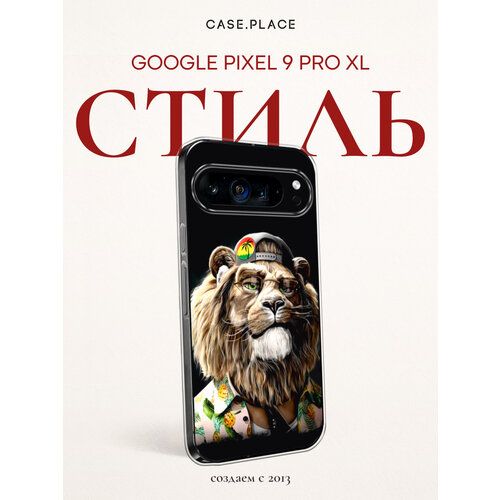 фото Чехол на google pixel 9 pro xl / гугл пиксель 9 про xl с принтом лев-путешественник bright case