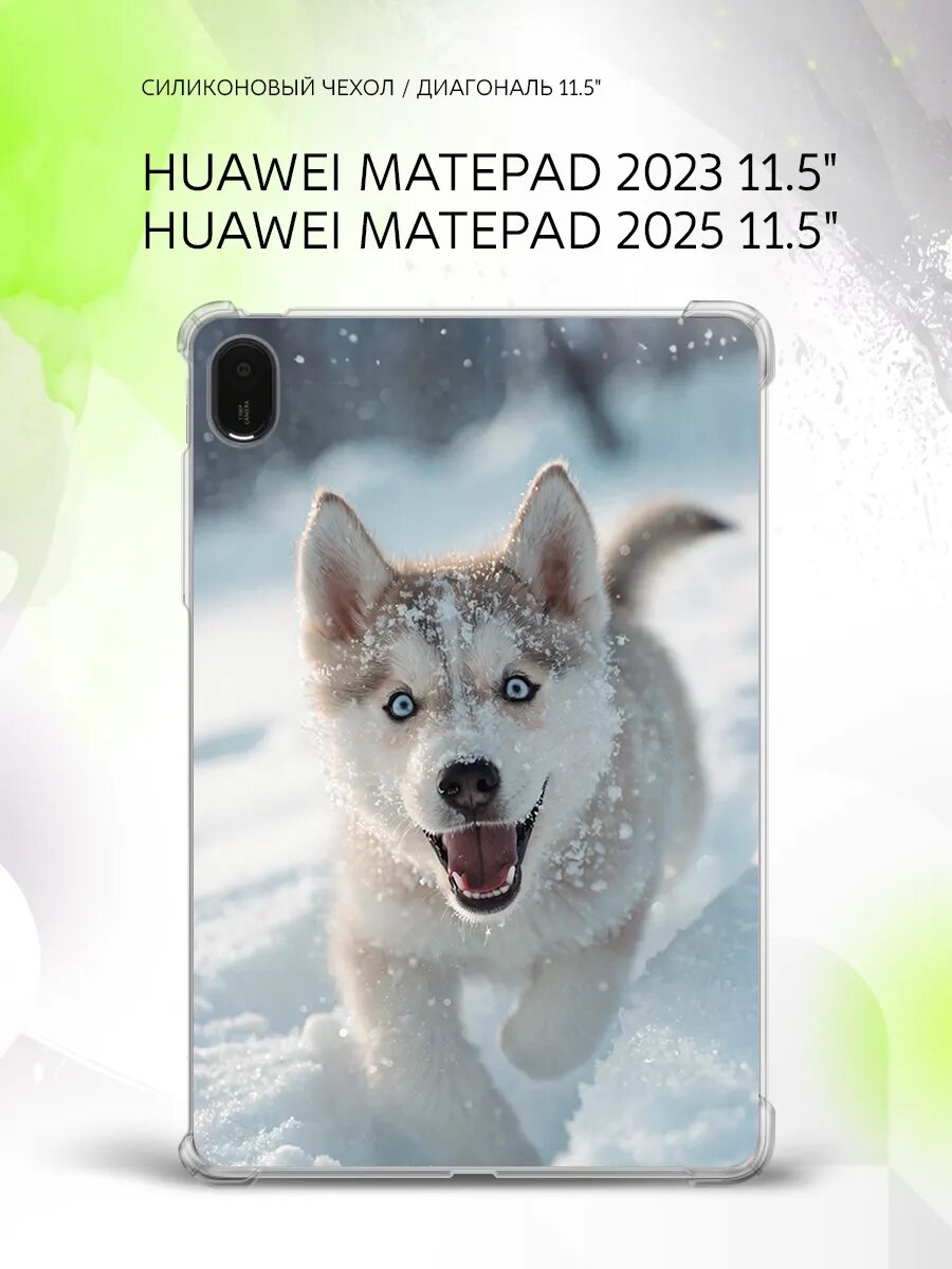 Чехол накладка на Huawei MatePad 11.5" 2023/2025, Хуавэй МатеПад 11.5", с принтом
