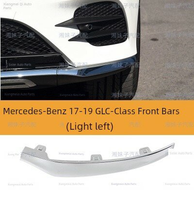 Пiano-черная накладка слева от водителя - отдельная деталь для Mercedes GLC260L