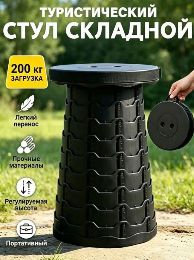 Кресло для рыбалки21*23.5 см