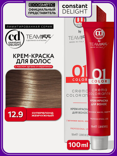 Изображение товара Краска для окрашивания волос CONSTANT DELIGHT Team155 12.9 суперблонд жемчужный 100 мл