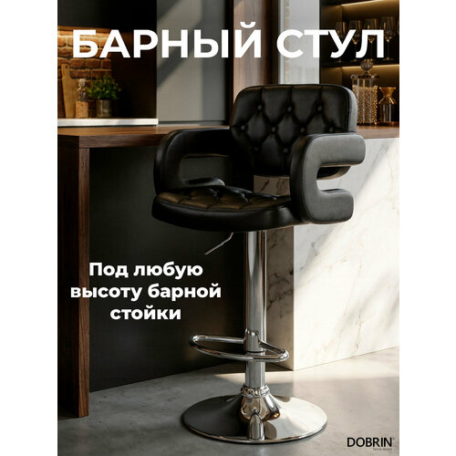 фото Стул барный dobrin tiesto, lm-3460, чёрный