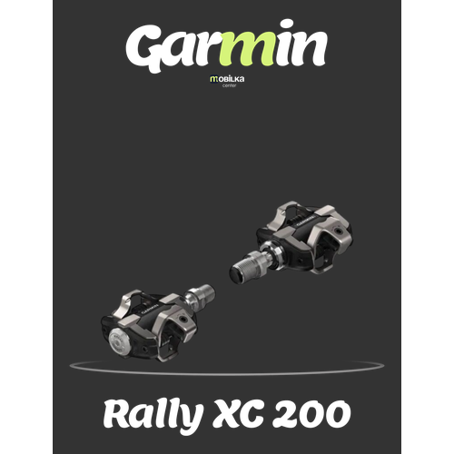 Педали Garmin RALLY XC200 Dual sided, SPD с датчиком 010-02388-04