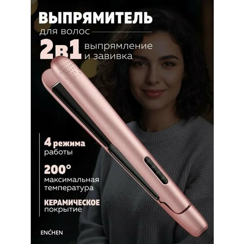 фото Плойка для волос | выпрямитель волос профессиональный enchen enrollor hair curling iron, утюжок для волос, розовый