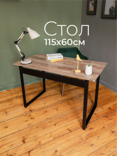 Изображение товара Стол письменный Солито 1150 Кейптаун. Стол компьютерный, стол письменный для школьника, рабочий, офисный.