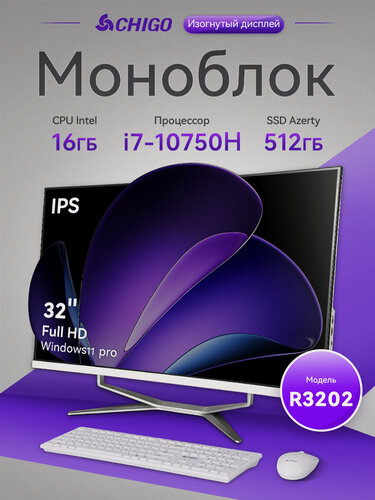 Изображение товара Игровой моноблок CHIGO R3202, i7-10850H, 16GB, 32", Русская система Windows 11