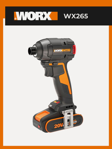Изображение товара Винтоверт ударный бесщеточный аккумуляторный WORX WX265, 20В, 200Нм, 2Ач х2, ЗУ 2А, кейс