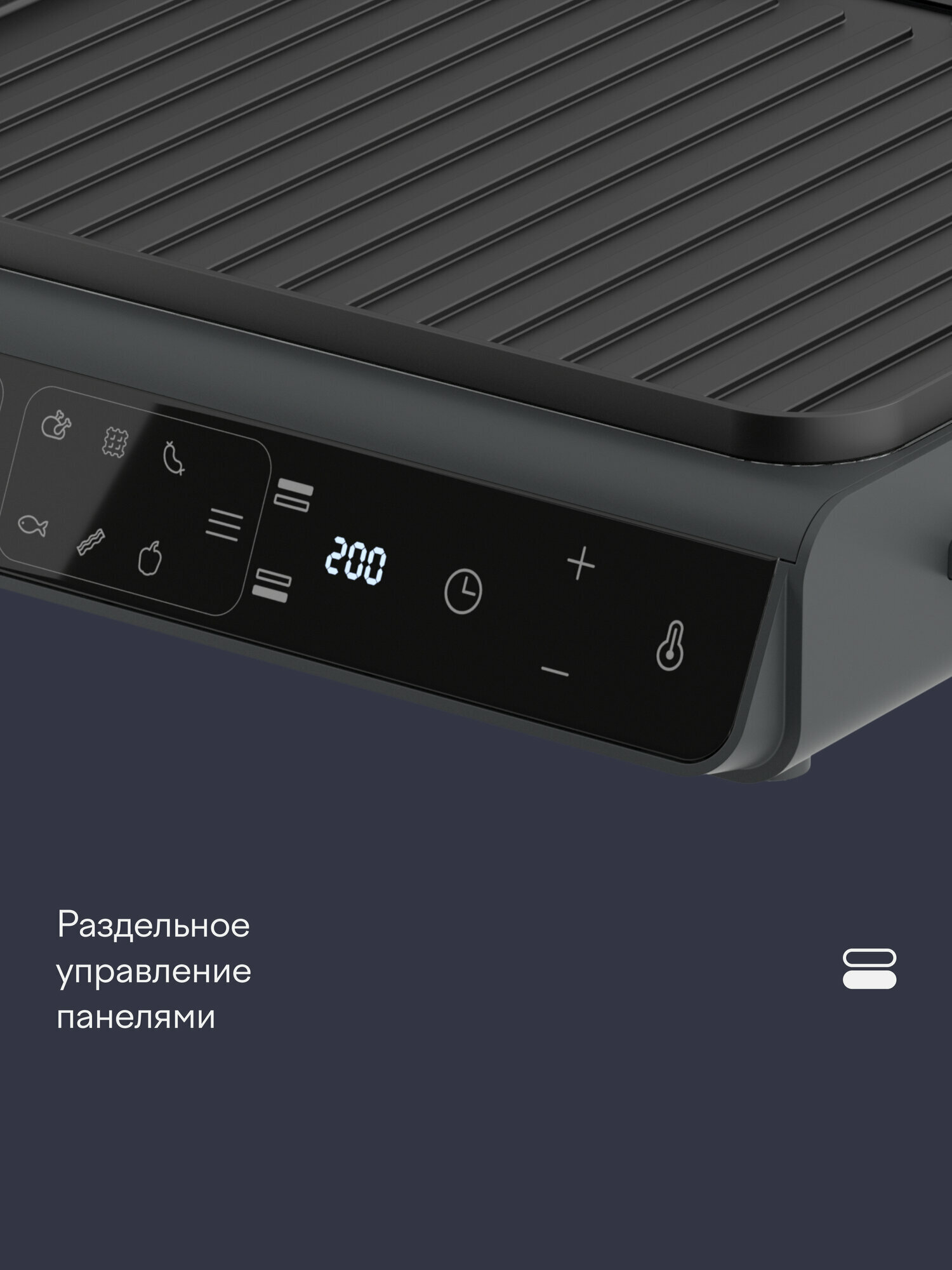 Гриль электрический с термощупом и панелями венские вафли Tuvio TG03DGP, чёрный — фото 26
