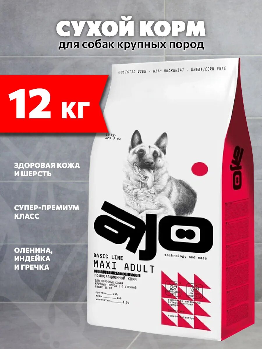 Корм сухой Ajo Dog Basic Line Maxi Adult для взрослых собак крупных пород, оленина и индейка с гречкой, 12 кг