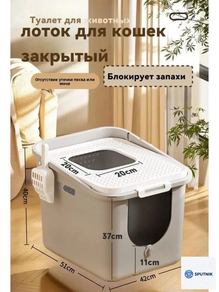 Монолитный лоток для кошек без протечек, просторный закрытый туалет, регулируемая дверца, защита от разбрасывания песка, легкая очистка