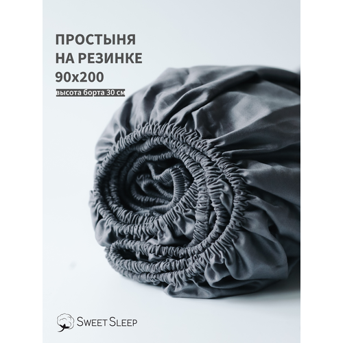 фото Простыня на резинке 90x200x30 sweet sleep, сатин-люкс, графит
