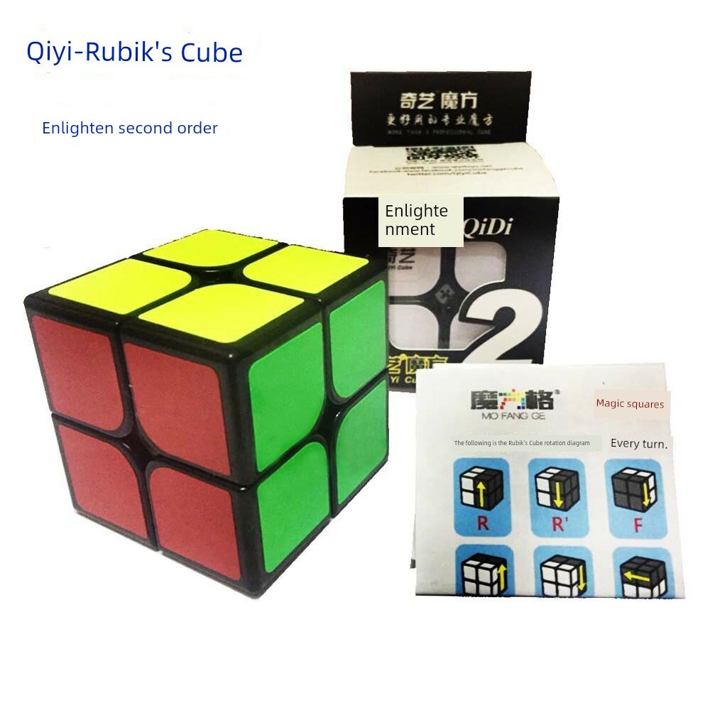 QiYi Черная основа 2x2 соревновательный скоростной куб, однотонный, без наклеек для скоростного кубинга