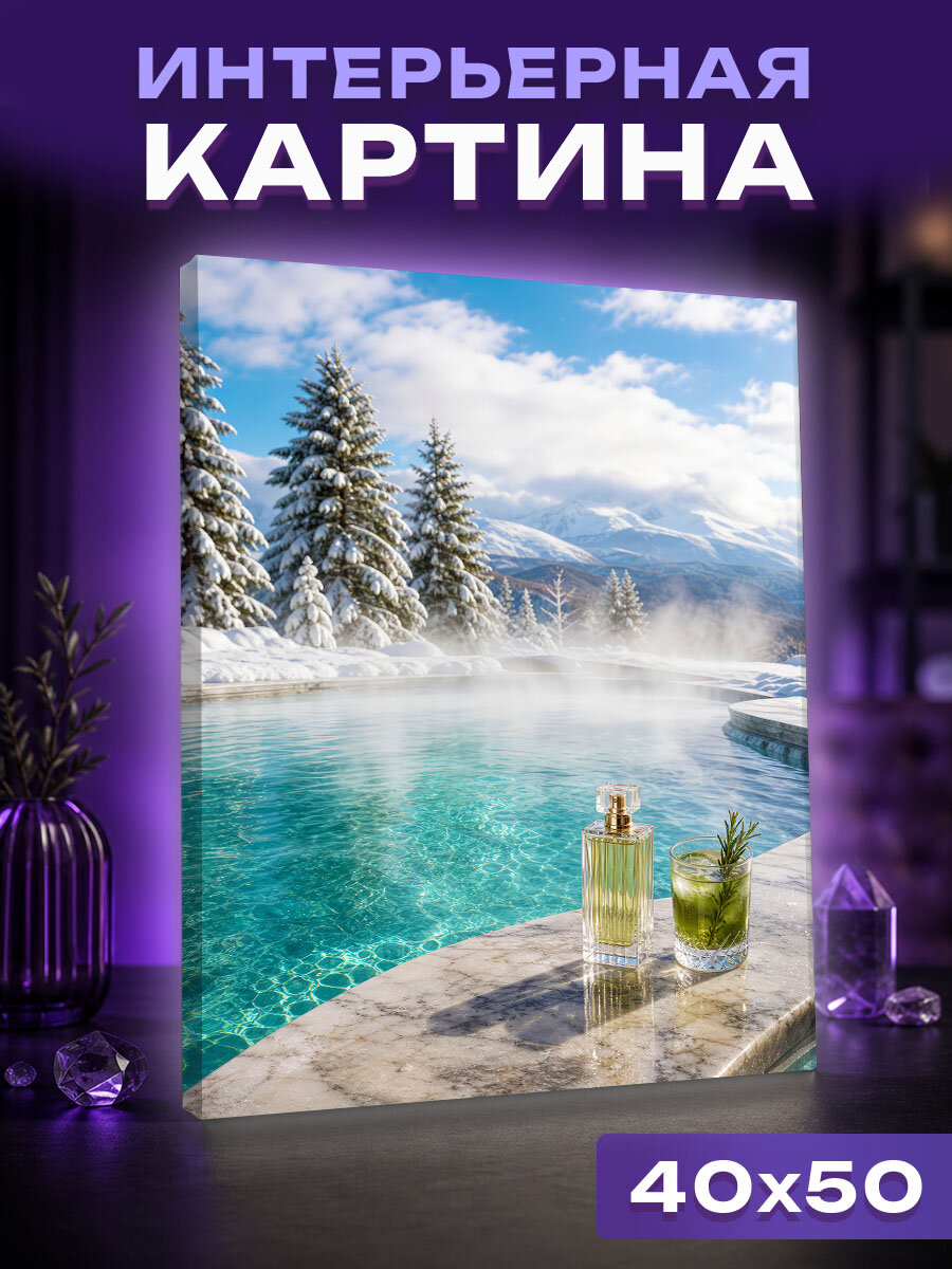 Интерьерная картина Зимний спа в Лаго-Наки